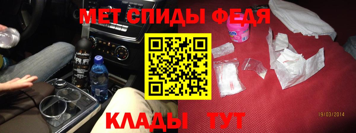 Бор  блэк спрут ссылки  Амфетамин  Вход с VPN  АМФ Premium 