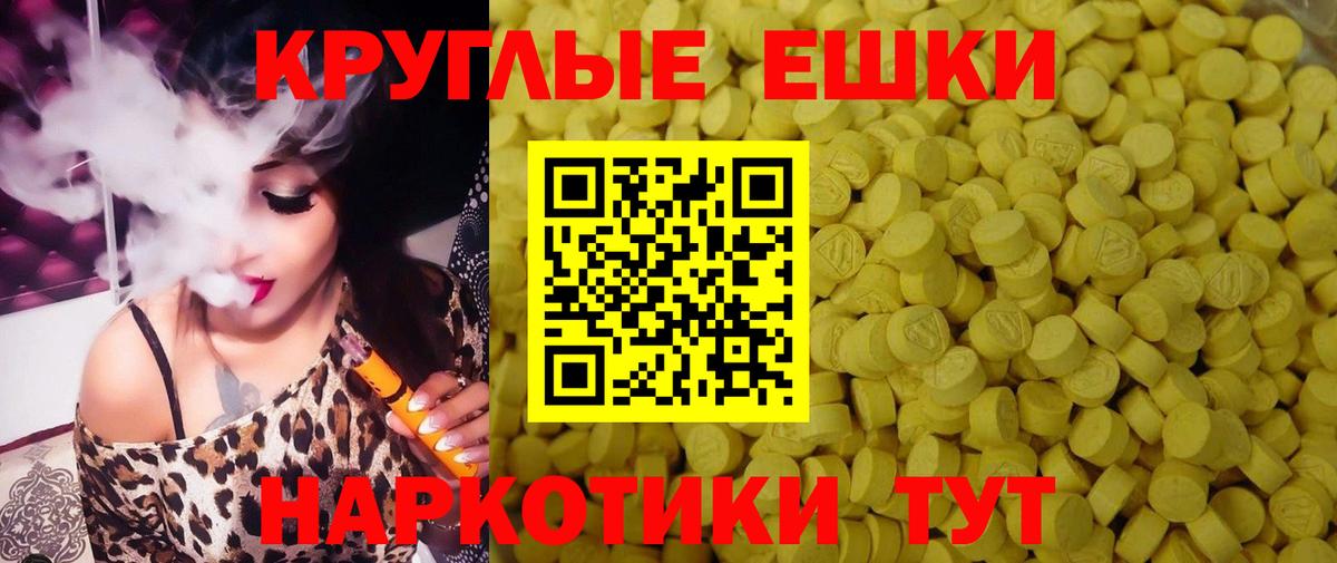 Ecstasy DUBAI Бор