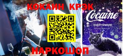 гашиш Тулун