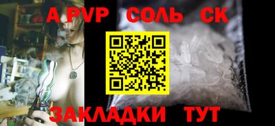 гашиш Тулун