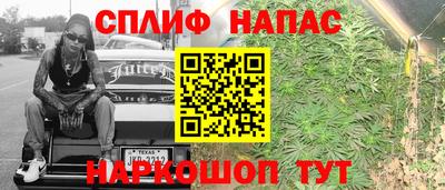 гашиш Тулун