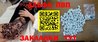 мяу мяу мука Туймазы