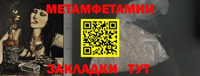 мяу мяу мука Туймазы