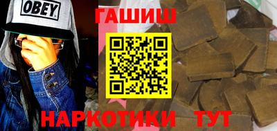гашиш Тулун