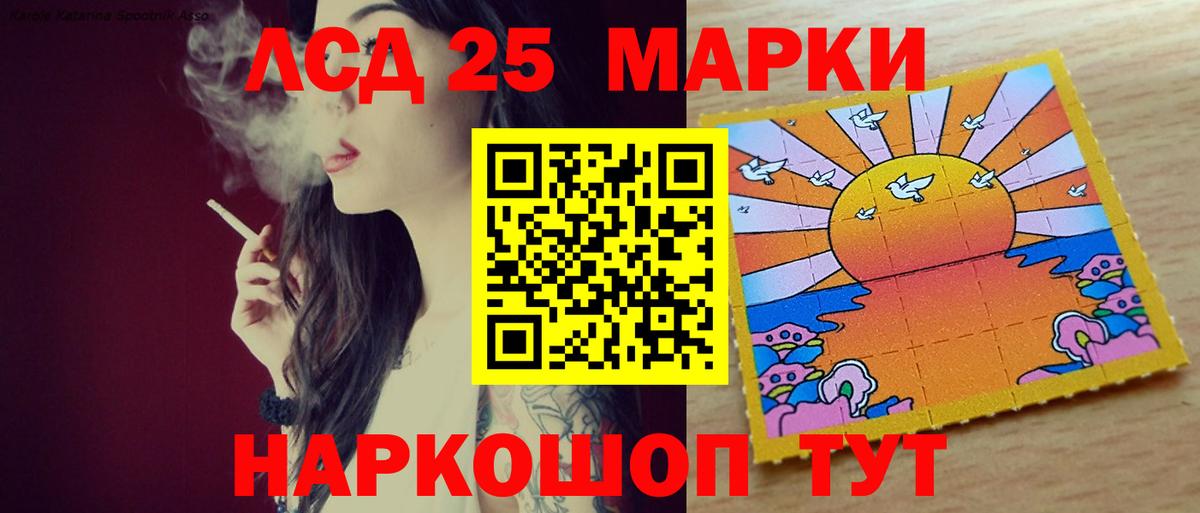 Бор  ЛСД экстази  Вход с VPN  LSD-25 экстази ecstasy 