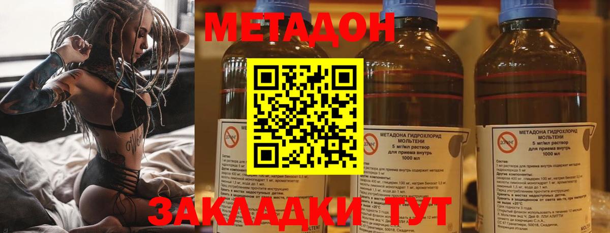 omg ONION  МЕТАДОН мёд  Вход с VPN  Бор 