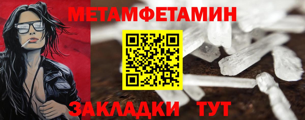 Бор  Первитин витя  Вход с VPN 