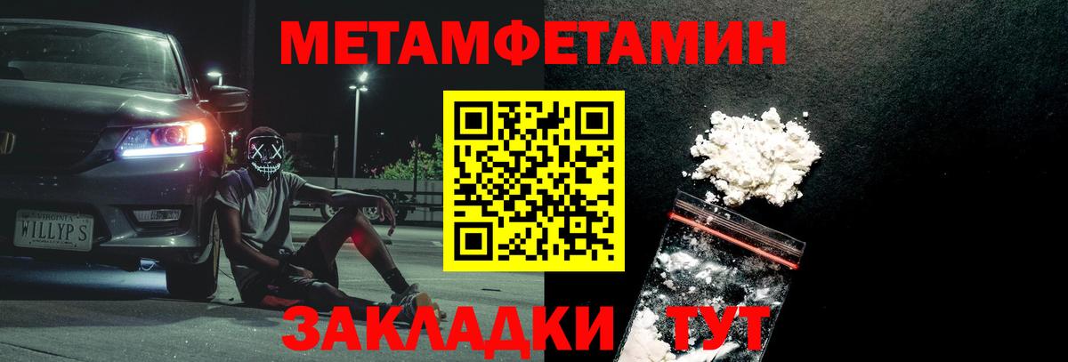 МЕТАМФЕТАМИН Декстрометамфетамин 99.9% Бор