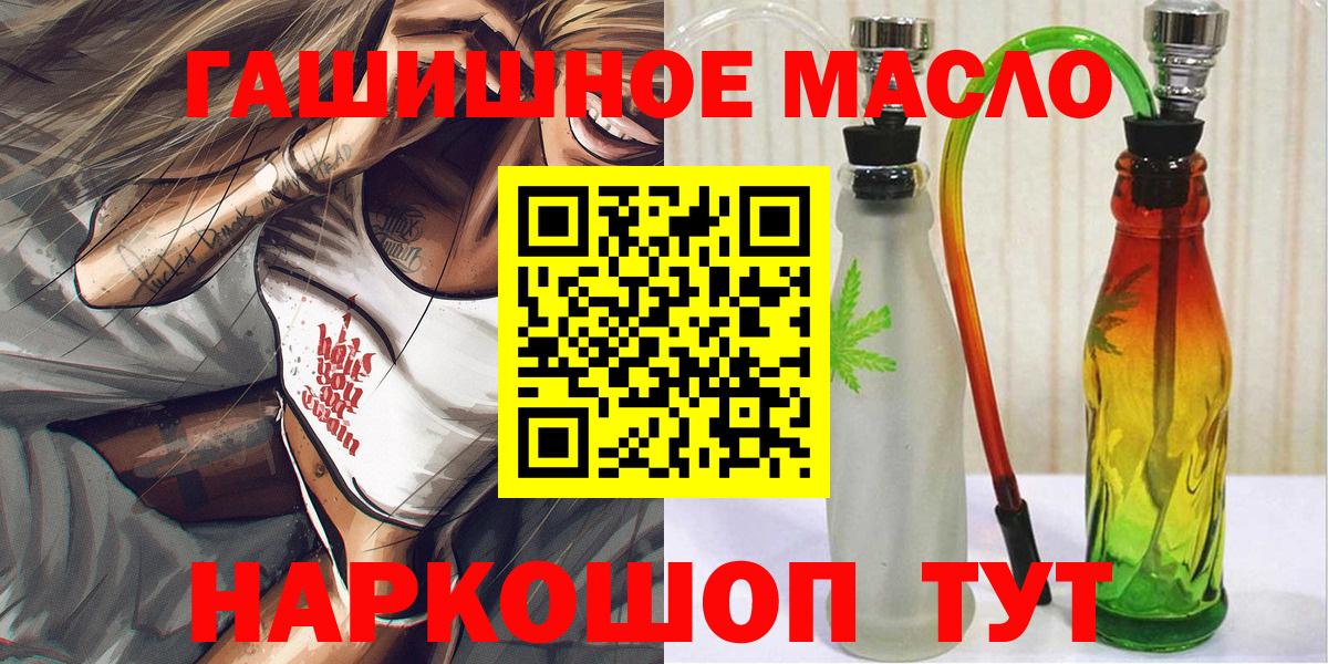ТГК вейп с тгк Бор