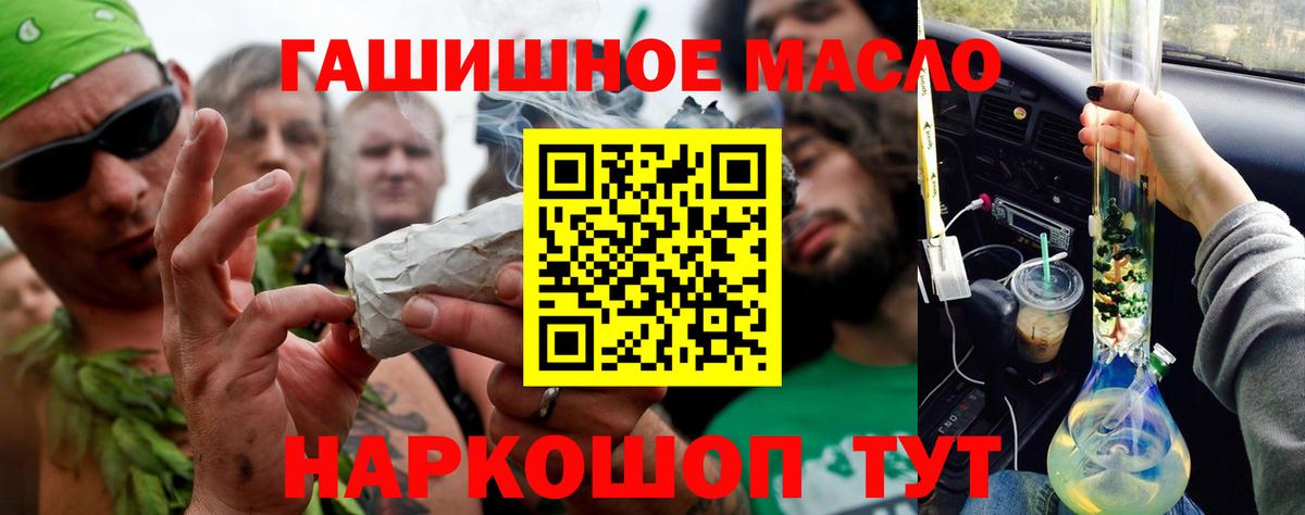 ТГК Wax  ТГК вейп с тгк  Бор  Вход с VPN 